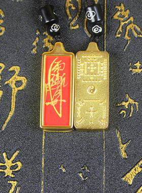 合金道长手绘紫薇讳小唐卡吊坠河