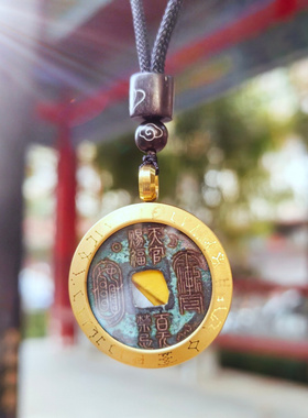 开元通宝山鬼花钱方孔铜钱吊坠天