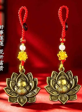 合金布艺吊坠新款推荐好韵莲莲花
