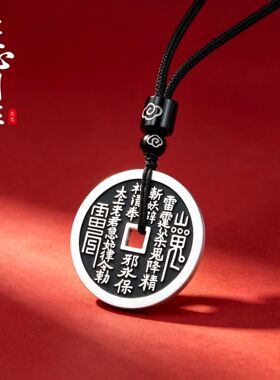 不掉色山鬼花钱吊坠古钱仿银黑色