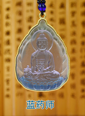 鎏金药师佛吊坠古法琉璃阿弥陀镶