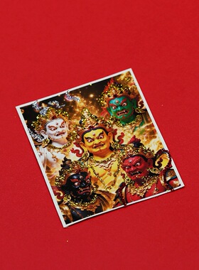 五路财神彩金画芯半手绘炫彩五爷