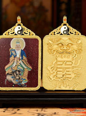 龙虎山吊坠道系仙尊唐卡手工绘制