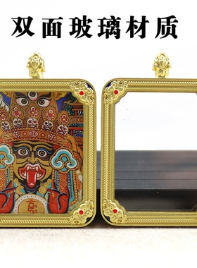 藏式合金吞金兽唐卡相盒外框透明