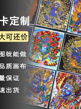 手绘彩金唐卡黑财神画像金色合金