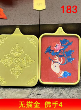 新款藏式唐卡无描金佛手唐卡画芯