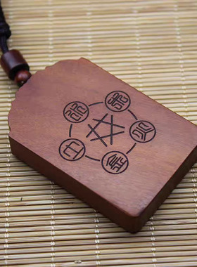 雷击枣木唐卡外壳吊坠乌盒钢化玻