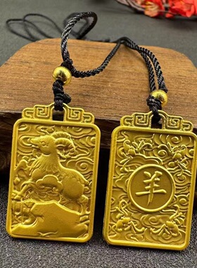 合金十二生肖项链吊坠虎蛇龙平安
