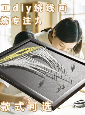 帆船弦丝画钉子缠绕线画