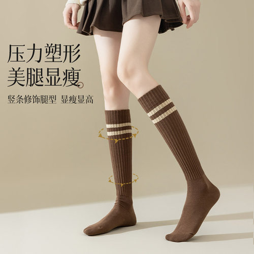 小腿袜子女长筒袜春秋棉袜堆堆jk袜微压运动日系咖色学院风长袜潮 - 图0