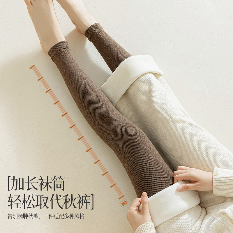 羊毛过膝长筒袜子女秋冬季加绒加厚保暖护膝袜套加长防滑毛圈腿套,淘宝优惠券,粉丝福利购,淘宝优惠卷