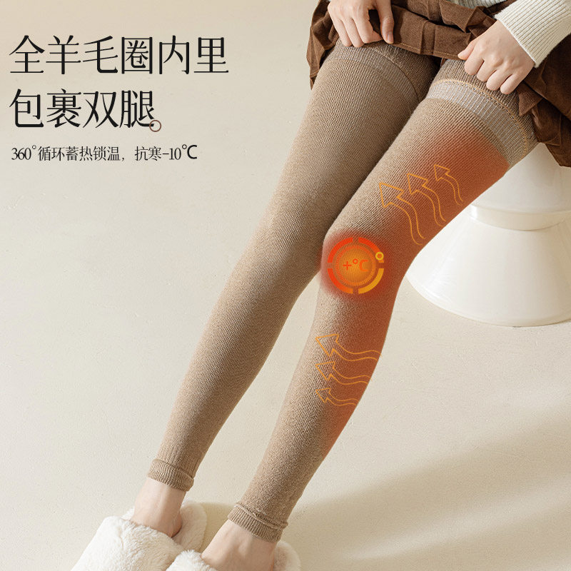 羊毛过膝长筒袜子女秋冬季加绒加厚保暖护膝袜套加长防滑毛圈腿套,淘宝优惠券,粉丝福利购,淘宝优惠卷
