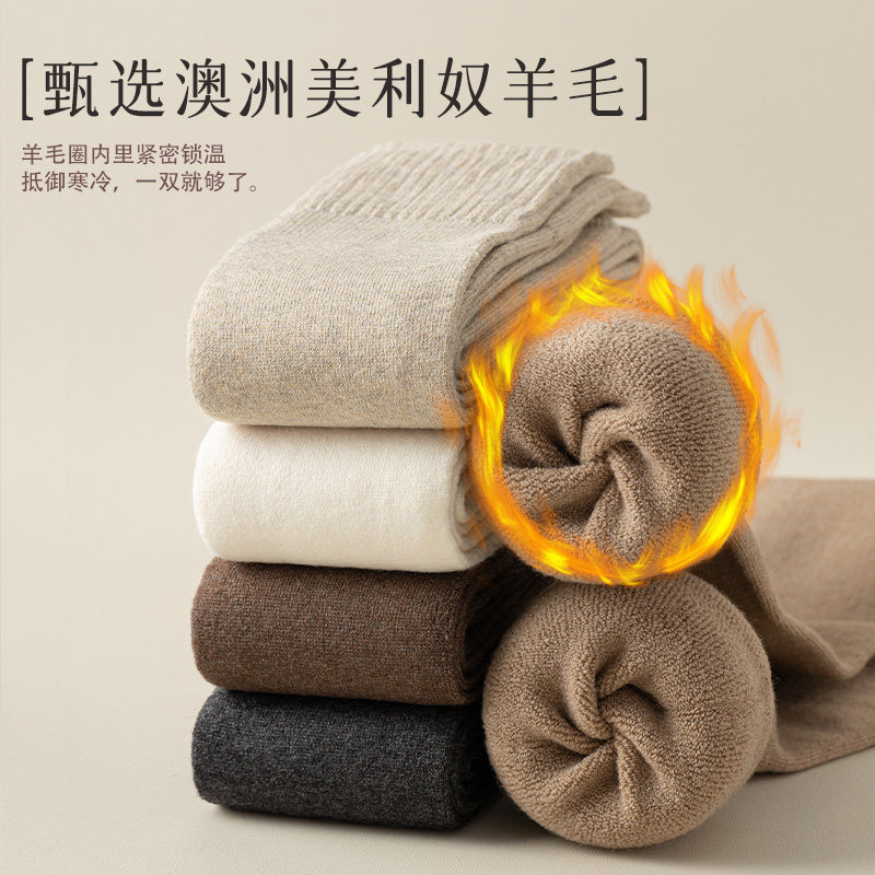 羊毛过膝长筒袜子女秋冬季加绒加厚保暖护膝袜套加长防滑毛圈腿套,淘宝优惠券,粉丝福利购,淘宝优惠卷