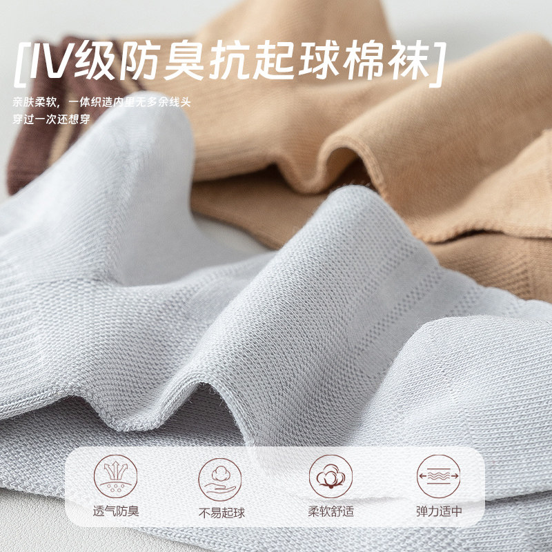 短袜男春夏季短筒袜薄款网眼透气无骨防臭运动棉袜男士商务中筒袜,淘宝优惠券,粉丝福利购,淘宝优惠卷