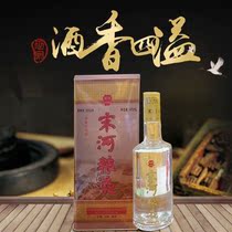 TT46 degree 50 degrees Song River grain liquid 475ml * 6 bottles of whole box intense and fragrant type liquor grain wine Henan Song River