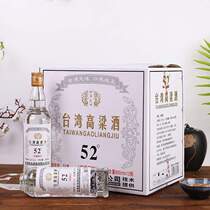 TT Taiwan High Sorghum Wine Kinmen 52 degrees pure grain liquor Intense Incense Type full box special price 600ml * 12 bottles