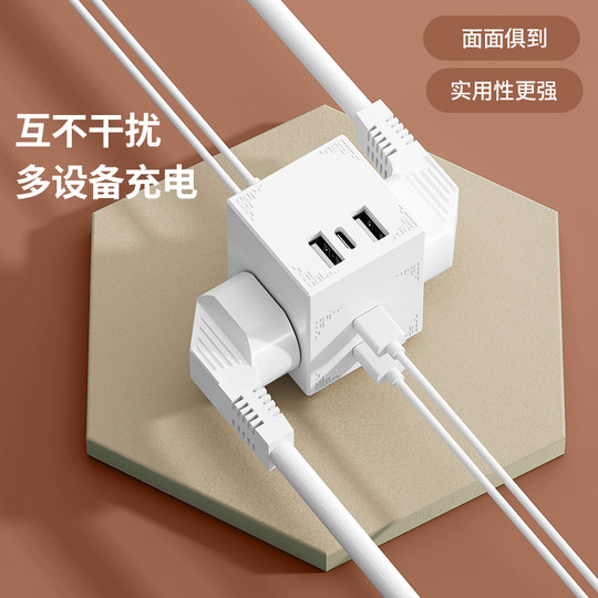 The Rubik's Cube Converter is plug-and-play, compact and does not take up space.