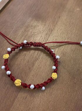 调节编织花朵手工红绳手链可礼物