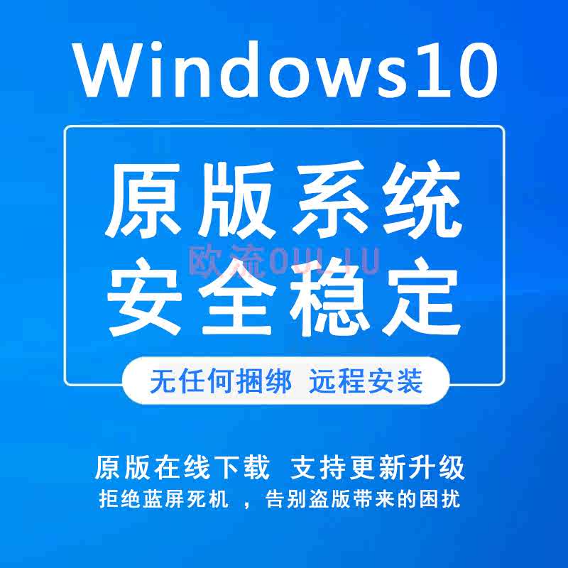 windows10專業版- Top 200件windows10專業版- 2022年11月更新- Taobao