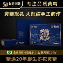 And Hutchison Yuan Jiuzhai Jiusun Dried Flowers of Solomonseal Golden Zhai Sealwort Gift WILD CHINESE HERBAL MEDICINE Edible Health Care 270g