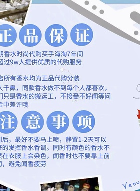 柏林少女孤儿怨八月夜桂花孤女冷水大写檀香芦丹香水分装小中样