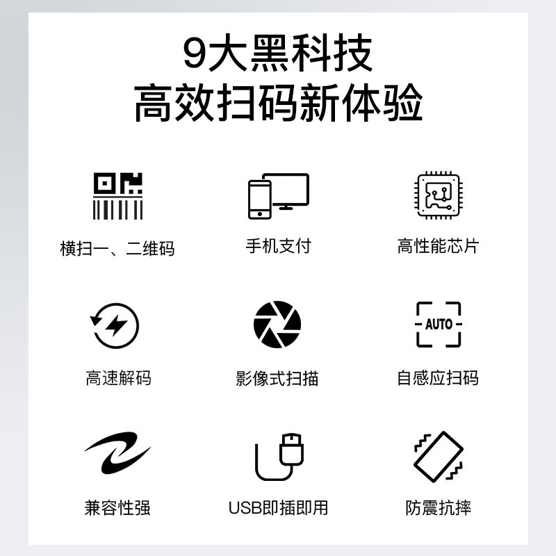 歌派扫码盒子医保电子凭证收款机 歌派知义扫码支付盒子