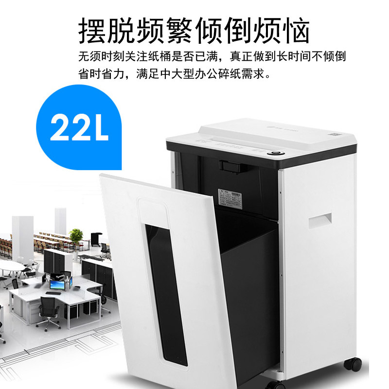 歌派碎纸机x6办公室5级保密碎纸粉 歌派知义碎纸机