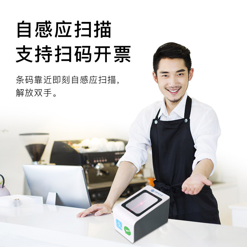 歌派扫码盒子医保电子凭证收款机 歌派知义扫码支付盒子