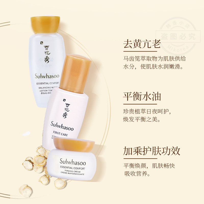  dcuu面部护理套装