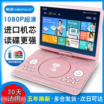 Gold positive 02DDVD player Light machine Blu-ray disc vcd integrated light disc player Home CD player vd