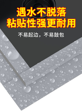 厨房灶台防水防霉胶带强粘无痕