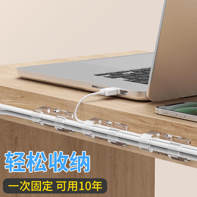 3M背胶理线器墙面自粘电线收纳插排座固定器卡扣无痕网线走线神器,淘宝优惠券,粉丝福利购,淘宝优惠卷