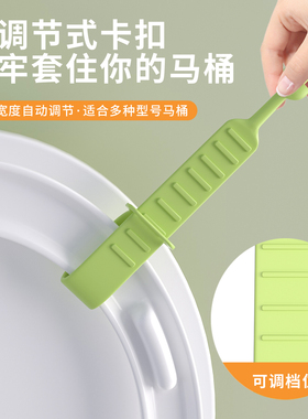 无需触碰减少细菌马桶提盖器