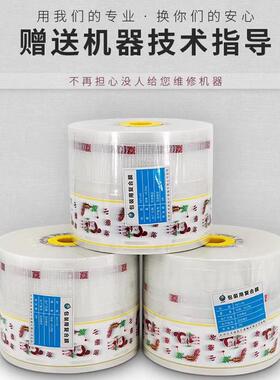 现货煎药机包装袋 煎药袋 全自动液包S装袋通用海南专拍