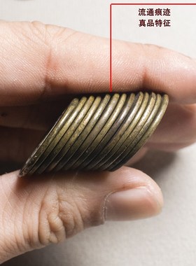 速发古枚乾隆通宝五纯保真钱铜铜钱古币三钱币压门槛