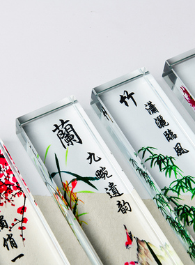 速发大号水晶镇纸摆件 四兰菊风镇尺文房梅宝书房用品中国竹压纸