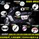 ອາຈານ ອູ ໃຊ້ເບີ 9 Asuka red accessories