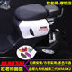 ອາຈານ ອູ ໃຊ້ເບີ 9 Asuka red accessories