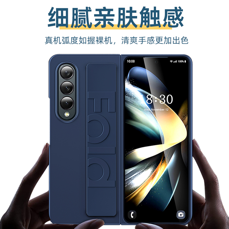 三星zfold4手机壳galaxy z fold4保护套硅胶腕带心系天下W23折叠屏pc外壳flod4新款z flod4男W23女zfold3适用 - 图0