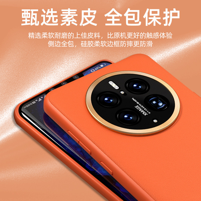 华为mate50pro新款手机壳全包防摔素皮mate50pro保护套pu金属全包镜头mete50e外壳男款官方同款xmage情侣适用