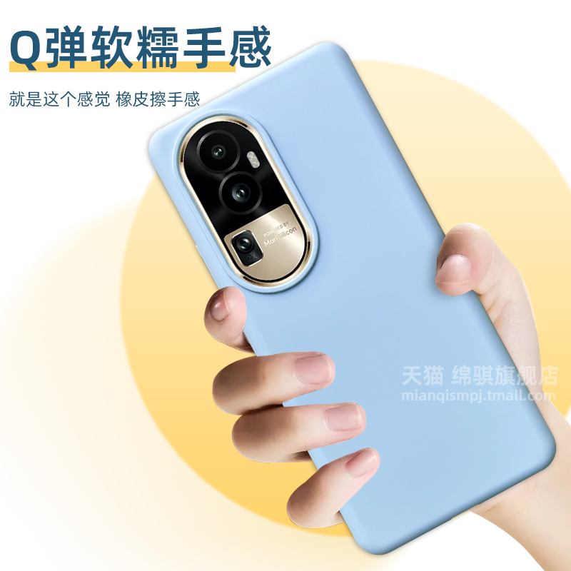 opporeno10pro手机壳新款液态硅胶reno10pro+保护套亲肤高级感reno10外壳全包防摔reno9软壳男女9por创意适用-图0