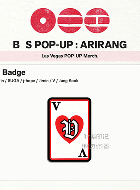 ARIRANG拉斯维加斯亚克力胸针
