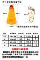 Upscale Infa short footed webbed delicate free swimming equipped snorkeling professional training water frogs shoes men and women thicken and durable