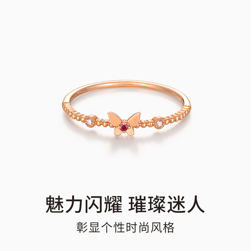 DADA珠宝 18K金红宝石钻石戒指 蝶羽翩翩尽诉浪漫镶嵌工艺手饰