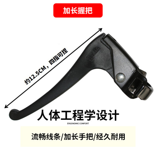 自行车刹把塑料闸把脚踏车14/16/18/20/22/24/26寸刹车把单车配件 - 图2