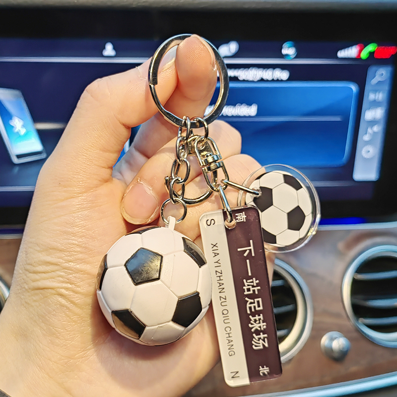 足球钥匙扣男女生精致挂件挂饰创意运动礼品纪念品创意礼物钥匙圈 - 图2