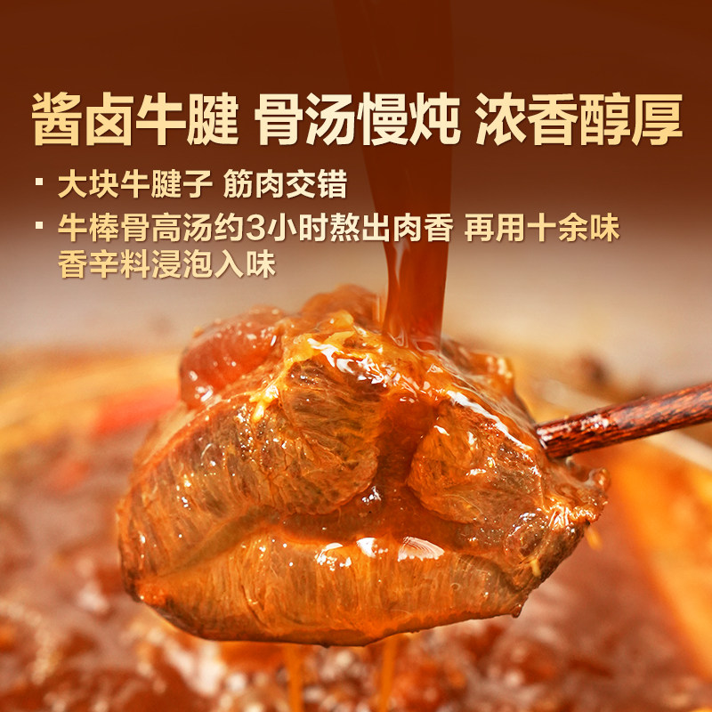 东方甄选酱牛肉酱卤牛腱子熟食肉类零食开袋即食卤牛肉年货礼盒,淘宝优惠券,粉丝福利购,淘宝优惠卷