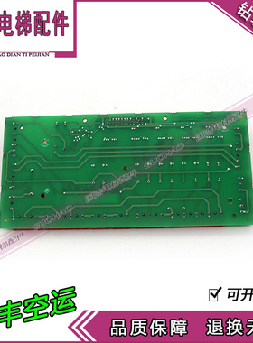 巨人通力 通力电梯安全回路板KM713120G01G02 LCE230 713123H04