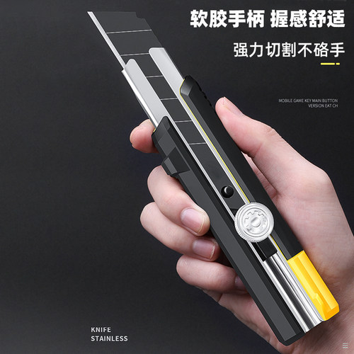 前田美工刀25mm特大号全钢重型加厚壁纸裁纸刀工业级不锈钢切割刀 - 图0
