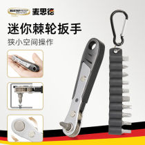 Meath Thin Wall Wrench Two-way Mini Ratchet Wrench L Type Narrow Space Wrench Multifunction Screw Screwdriver